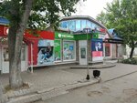 Megafon - Yota (Khrustalnaya Street, 34А) ، متجر للهواتف المحمولة