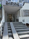 Emistore (Chetaeva Street, 35), clothing store