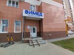 Vimed (Krasnolesya Street, 76), medical center, clinic