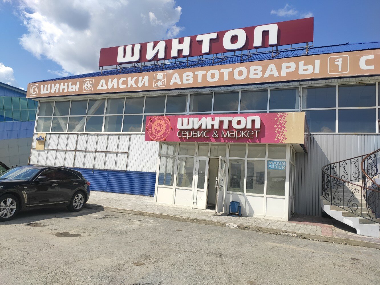 Публикация #385 - РАБОТА В ТЮМЕНИ (@tyumen_vakansiia)