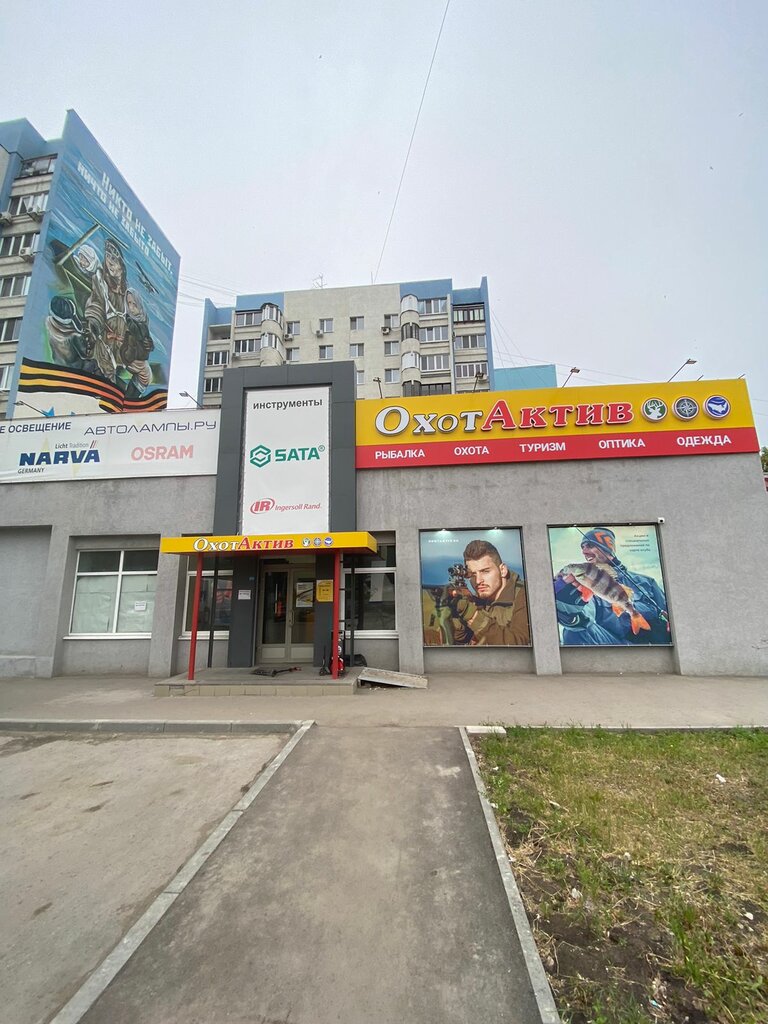 Get directions to ОхотАктив on the map, Kazan