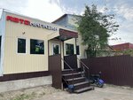 Автомагазин (Tsentralnaya Street, 1к1) ، متجر قطع غيار ولوازم السيارات