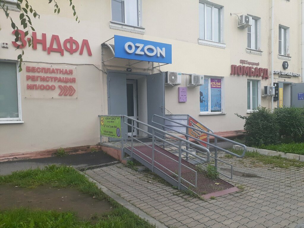 Perfume and cosmetics shop Парфюмерия, Khabarovsk, photo