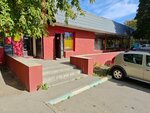 Зоомагазин (ulitsa Mitrofanova, 13), pet shop