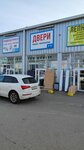 Miradveri (Mytischi, Ostashkovskoye shosse, вл4с9), puertas