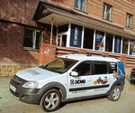 VL-Tekhnika (Sovetskaya Street, 56), special equipment and special vehicles