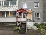 Парикмахерская (Internatsionalistov Boulevard, 10), hairdresser