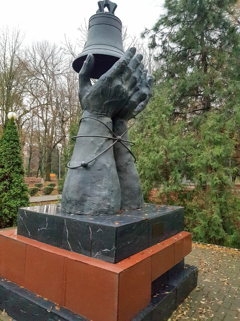 Memorial plaque, foundation stone Живым и павшим ликвидаторам Чернобыльской катастрофы, Bataysk, photo