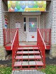 Airboom40 (Molodyozhnaya Street, 46), goods for holiday