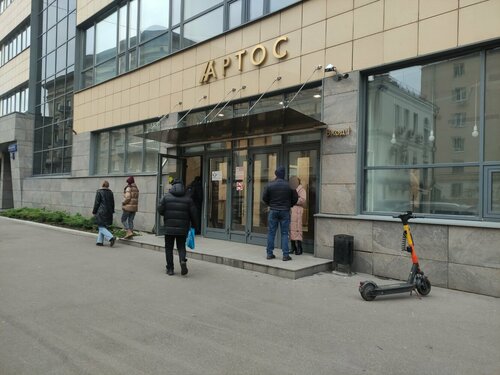 Офис организации Артос, Москва, фото