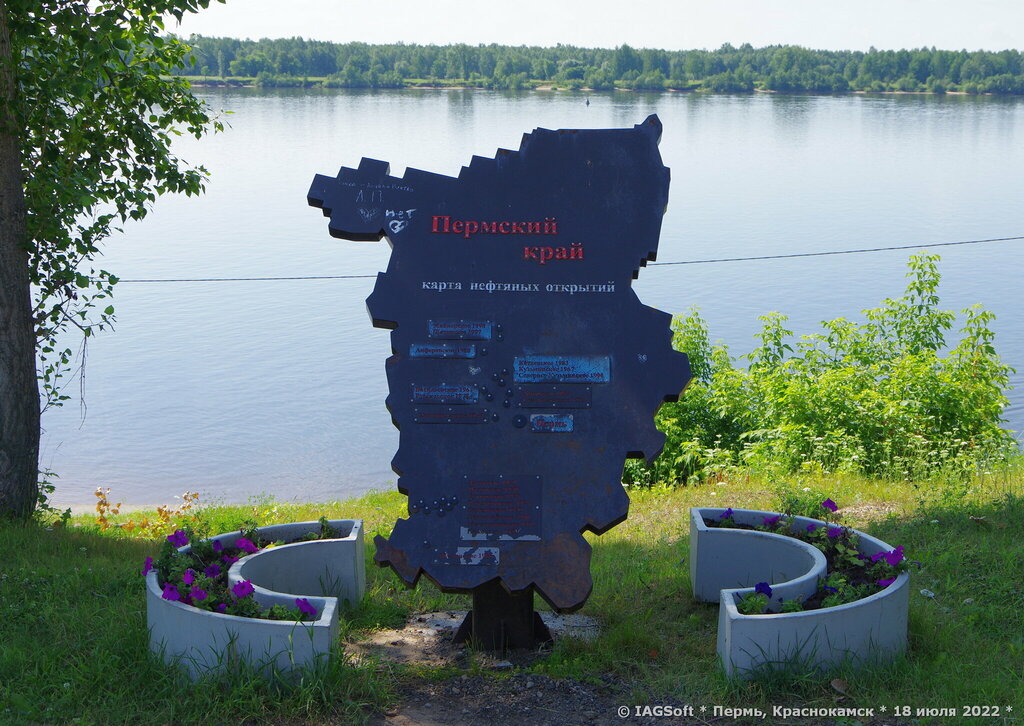 Genre sculpture Карта нефтяных открытий, Krasnokamsk, photo