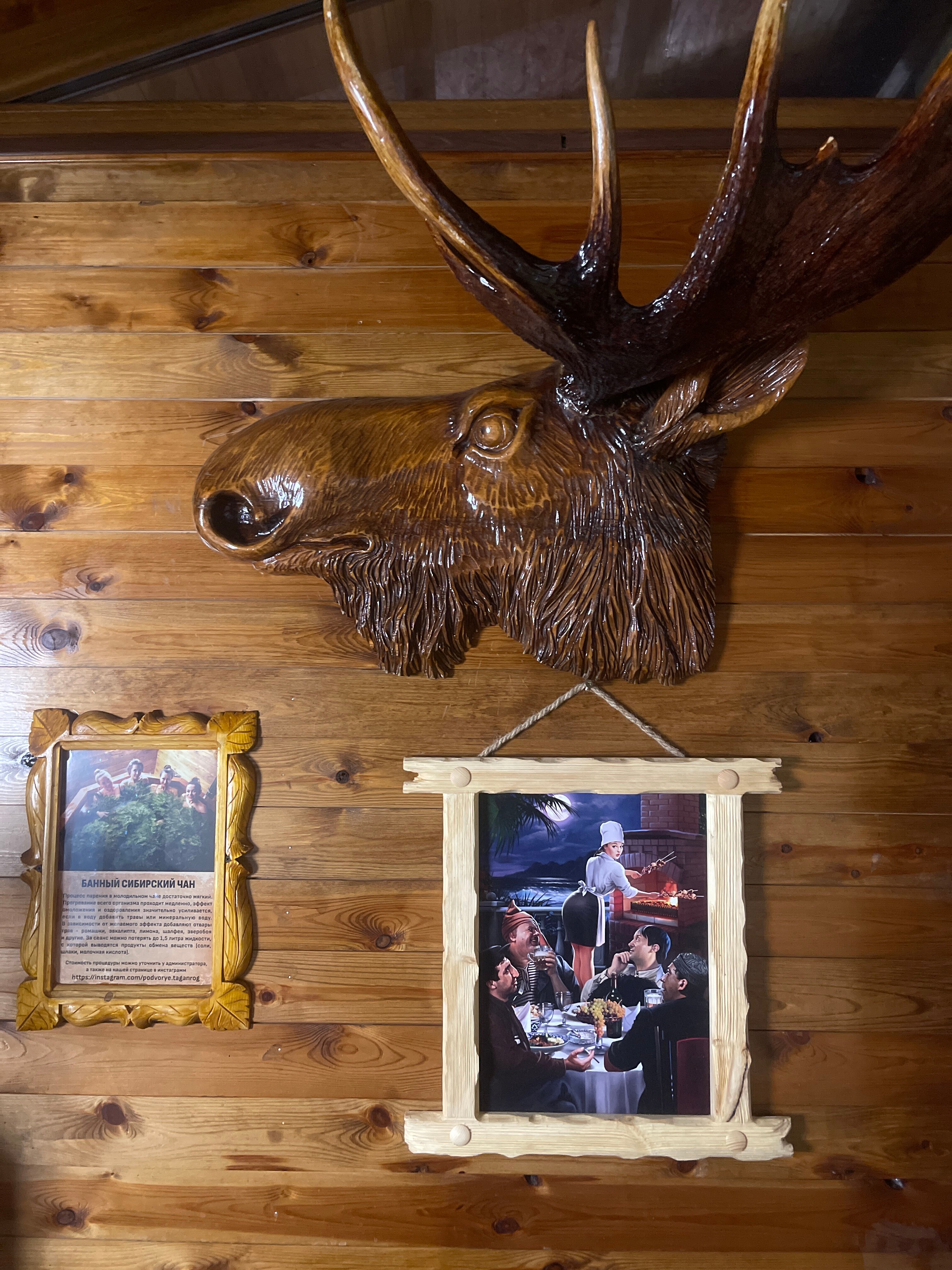 Фото Подворье