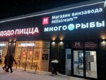 Mil'strim (Sovkhoznaya Street, 8), alcoholic beverages