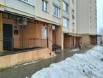 Цгм Нир Поволжья (Gvardeyskaya ulitsa, 23Б) ، الجيولوجيا والجيوفيزياء