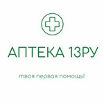 Аптека 13ру (posyolok gorodskogo tipa Chamzinka, Pochtovaya ulitsa, 3), pharmacy