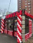 ViraRose (Severniy Microdistrict, Kosmonavtov Avenue, 28/1), flower shop