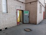 CDEK (Prosvescheniya Avenue, 62), point of delivery