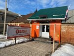 Yulsun.ru (Lipetsk Region, Lebedyan, ulitsa Pobedy, 12), auto parts and auto goods store