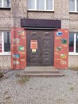 Добрыня (ulitsa Gogolya, 47) ، متجر مستلزمات البناء