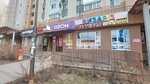 Limon (Zarechniy Drive, 41) ، نقطة تسليم