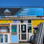 Ремстрой (Sverdlovskiy Avenue, 32/4), windows