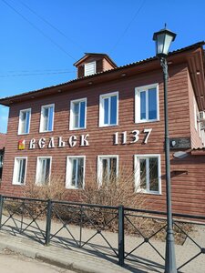 Троицкий