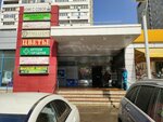 Remont telefonov (Krasnobogatyrskaya Street, 31к2), reparación de teléfonos