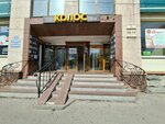 Регион золото (Chernyakhovskogo Street, 15), pawnshop