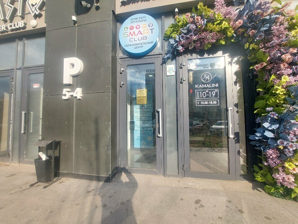 Further education Smart Club, Astana, photo