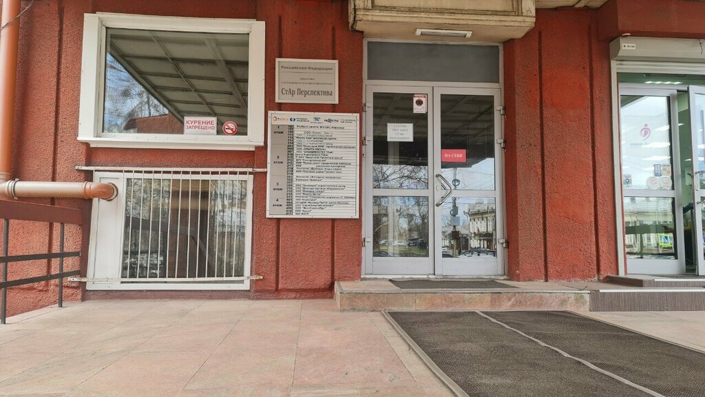 Government ministries, services Gossortcommission for the Irkutsk region, branch, Irkutsk, photo