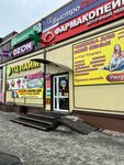 МиниМы (ulitsa Ostrovskogo, 18А) ، متجر ملابس أطفال