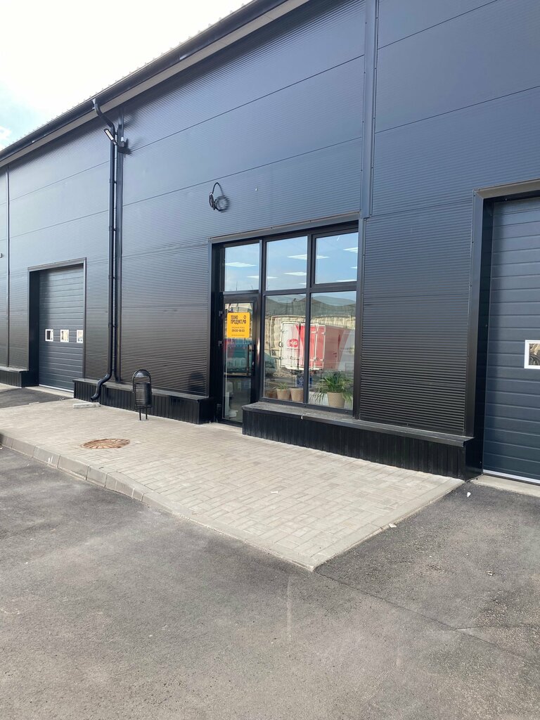 Household goods and chemicals shop Technoproduct, Pskov, photo