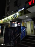 Халол (Parkent Street, 6/7) ، محطة تكاسي