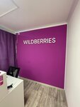 Wildberries (Bolshaya Moskovskaya ulitsa, 128) ، نقطة تسليم