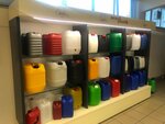 Menzil Chemistry Bahattin Kaymaz (İstanbul, Başakşehir, İkitelli OSB Mah., Bedrettin Dalan Blv., 1), plastic products