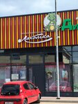 Лакомка (rabochiy posyolok Pervomayskiy, Vokzalnaya ulitsa, 27), coffee shop