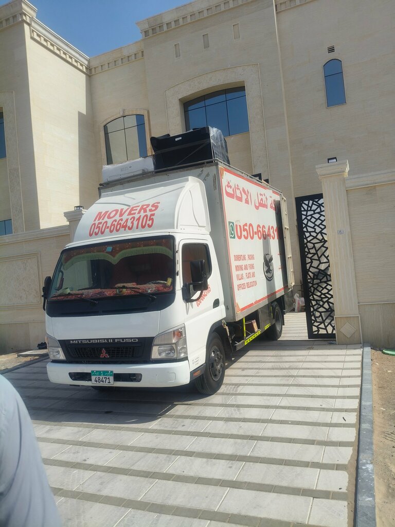 Moving company Al Khalid Furniture Movers and Packers, Abu Dhabi, photo