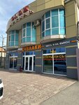 PROСувлаки (Staromaryevskoe Highway, 32Ек2), comida rápida