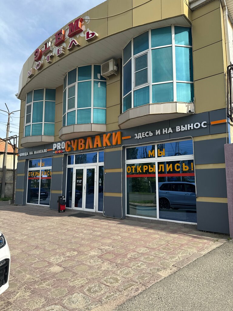 Fast food PROСувлаки, Stavropol, photo