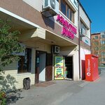 Qiwi (Qartaly kóshesi, 6), payment terminal