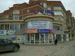 Студия Уверенности (Revolyutsii Street, 7), depilación