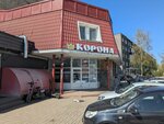 Pskovfishing.ru (Rizhskiy Avenue, 41А), artículos para pescar