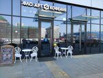 Flo Art (Avtozavodskaya Street, 23А), cafetería