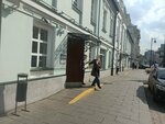 PrintBox (Sretenka Street, 14), printing services