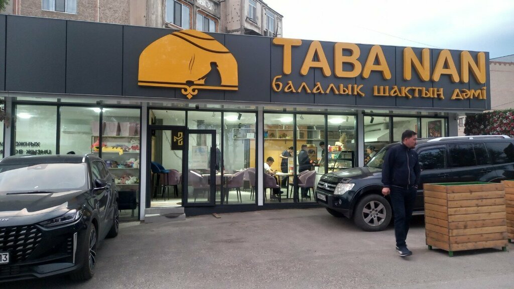 Bakery Taba Nan, Chimkent, photo