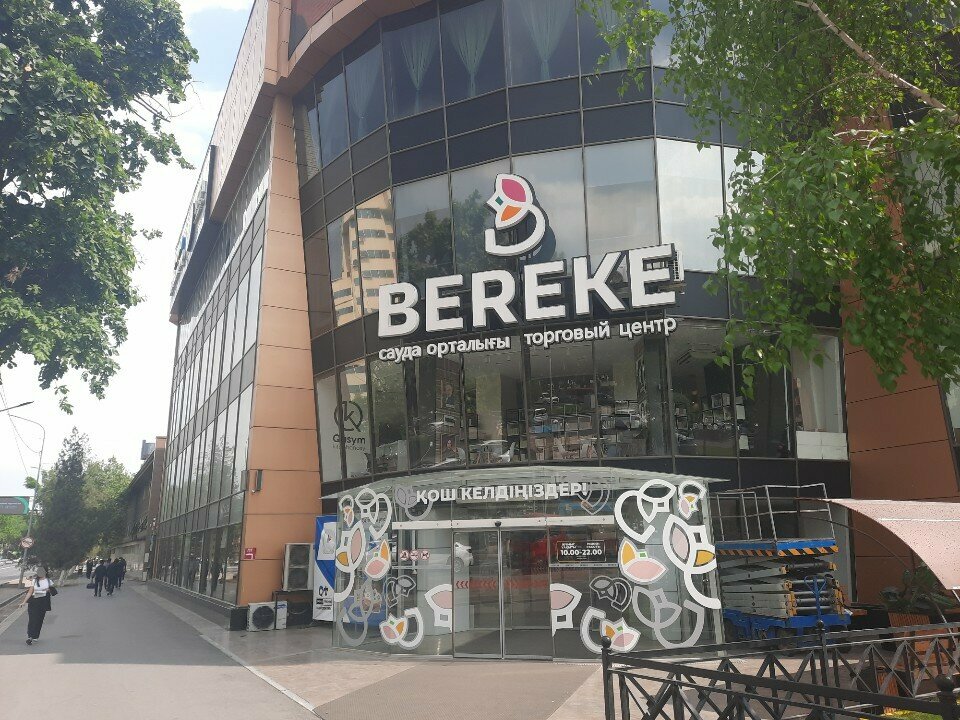 Payment terminal Qiwi, Chimkent, photo