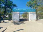 Тир (Gagarina Avenue, 23/4), shooting club, shooting range
