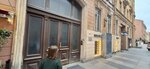 Бизнес консалтинг (Rubinshteyna Street, 26), legal services