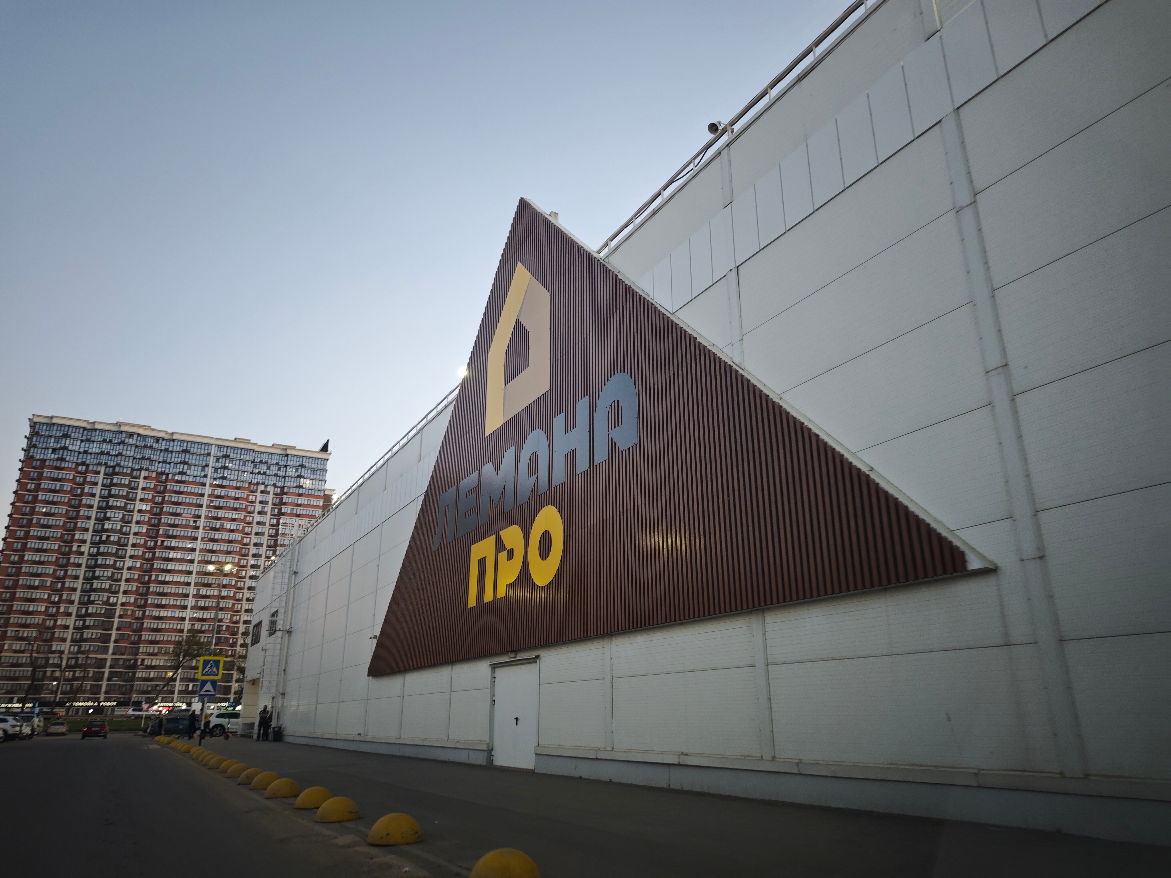 Лемана Про, строительный магазин, ул. Александра Покрышкина, 5, Краснодар —  Яндекс Карты