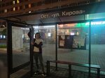 Улица Кирова (Kursk, Lenina Street), parada de transporte público